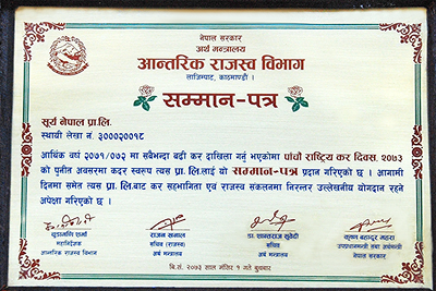 HUB IT GROUP Certificate of Recognition