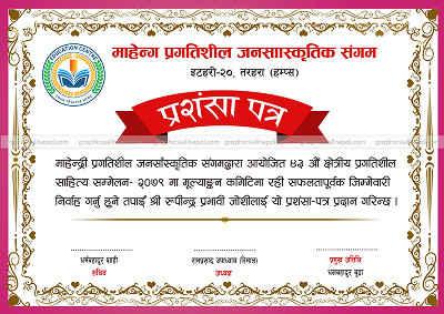HUB IT GROUP Letter of Appreciation